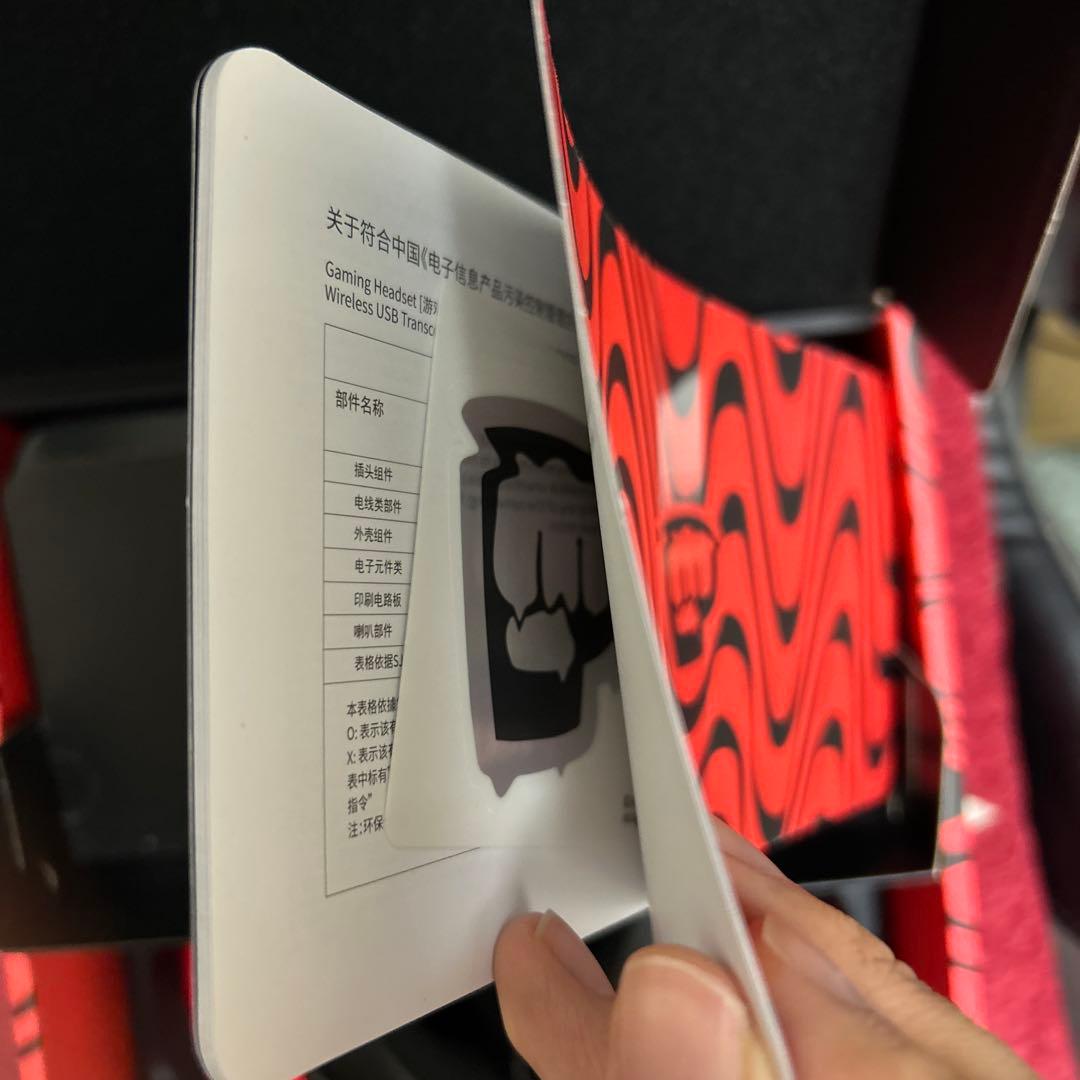 Razer Nari Ultimate PewDiePie 現在入手困難