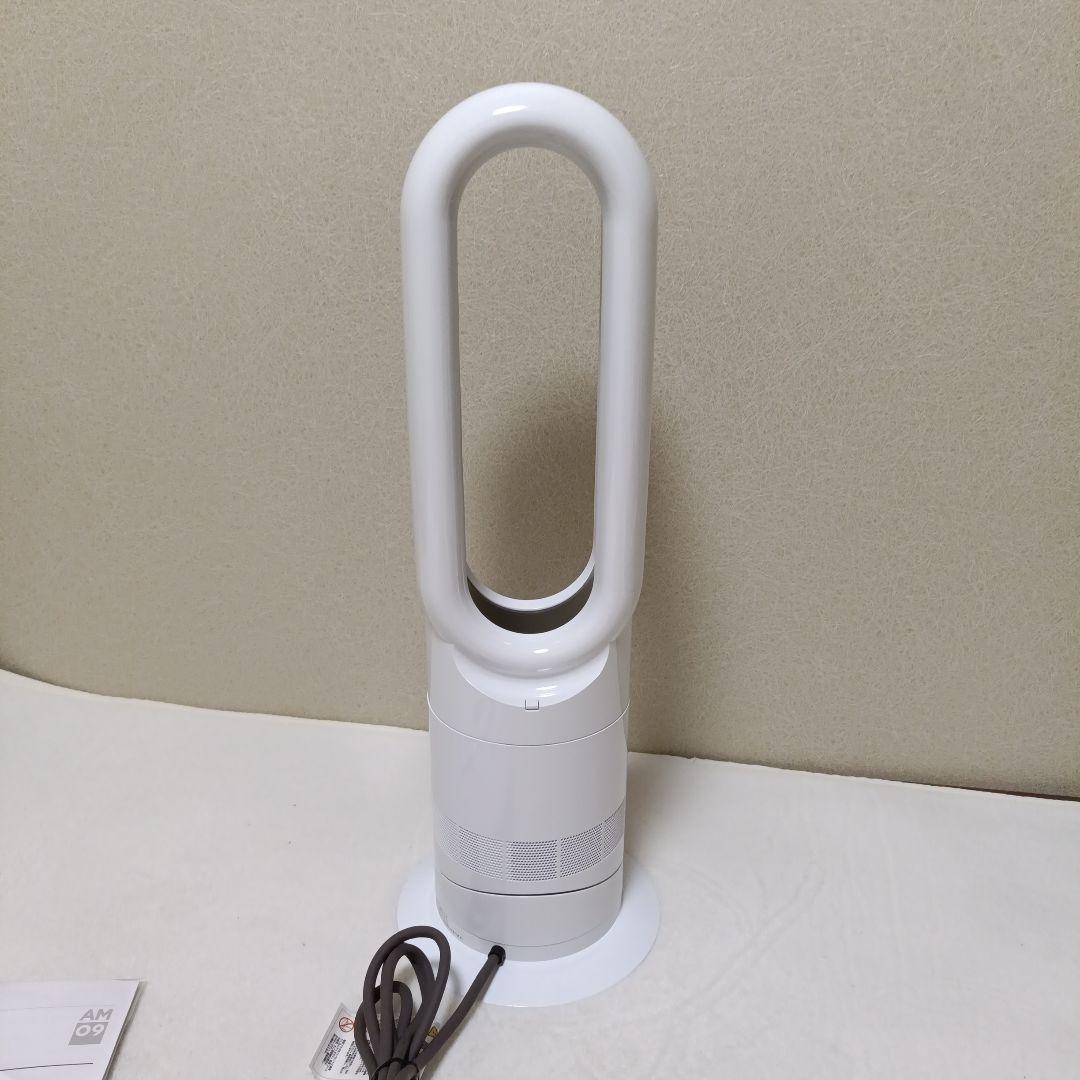 キ*ム様 【美品】 dyson AM09 hot+cool 2023年製