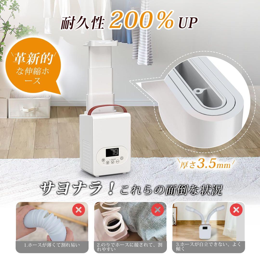 布団乾燥機 ダニ退治 革新的な引き出しホース パワフル ふとん乾燥機