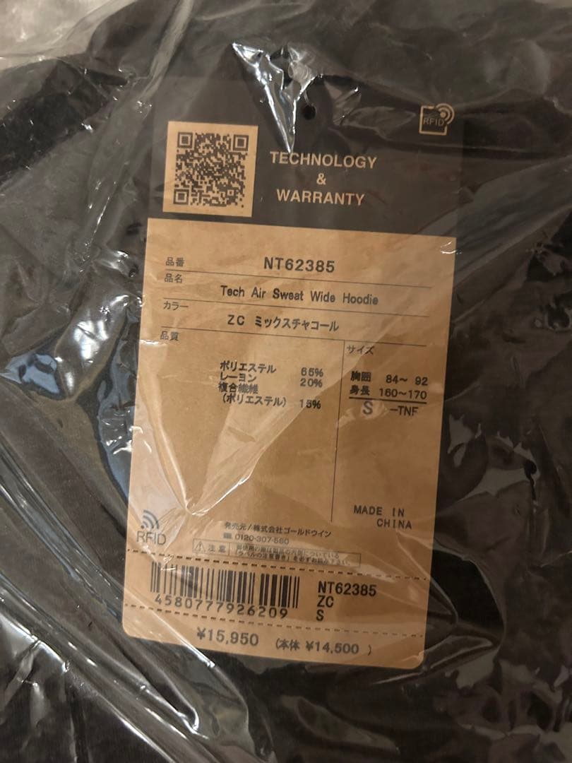 [ザノースフェイス] テックエアースウェットワイドフーディ メンズ ストレッチ