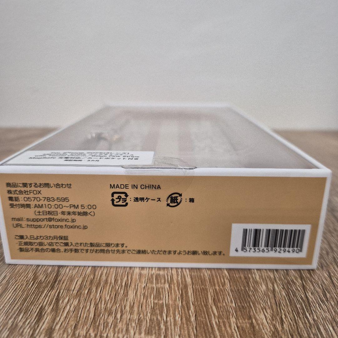 iPhone17Pro マイケルコース ブックタイプwith タッセルチャーム