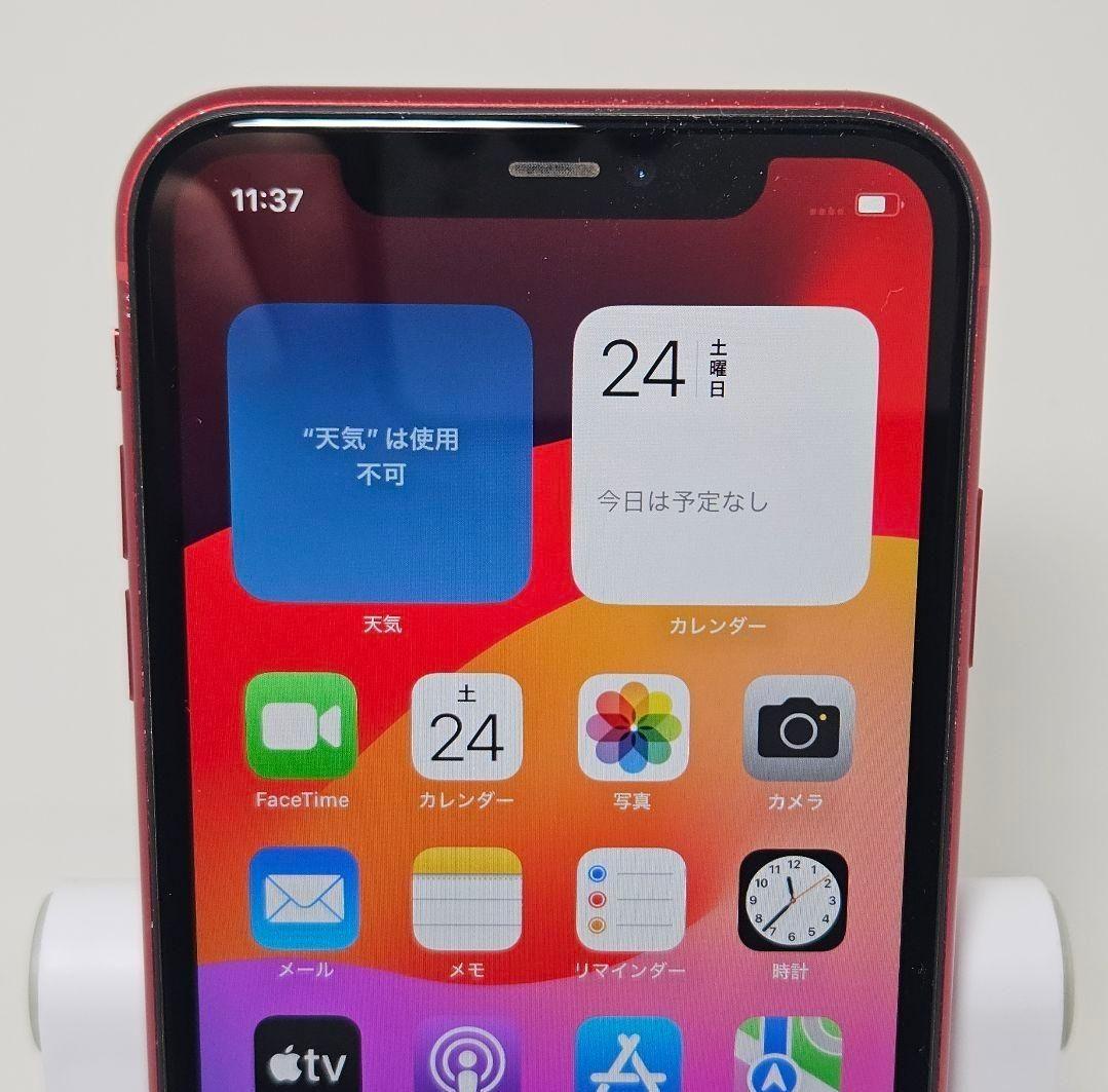 美品 動作品 iPhone11 128GB プロダクトレッド 本体