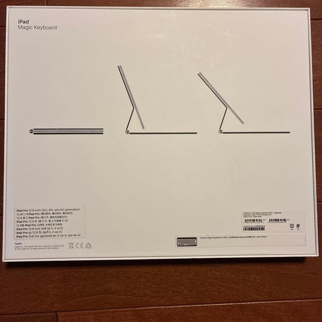 iPad Pro 12.9インチ Magic Keyboard
