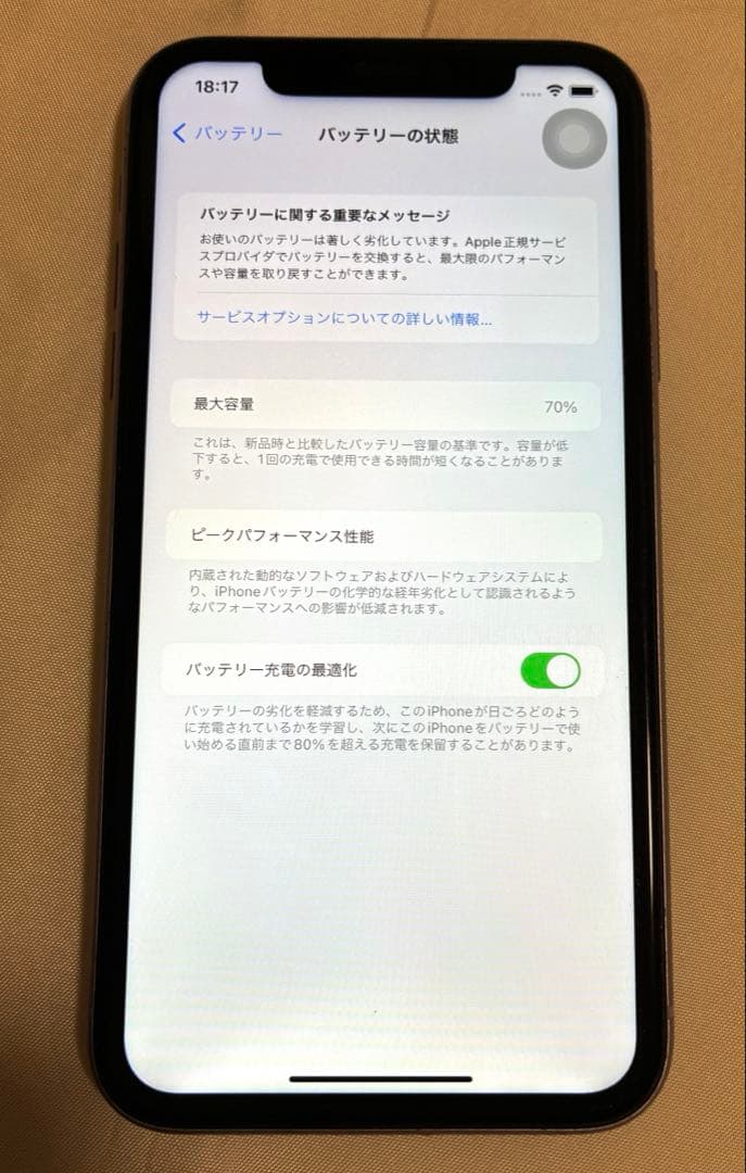 iPhone 11 64GB パープル SIMフリー 美品