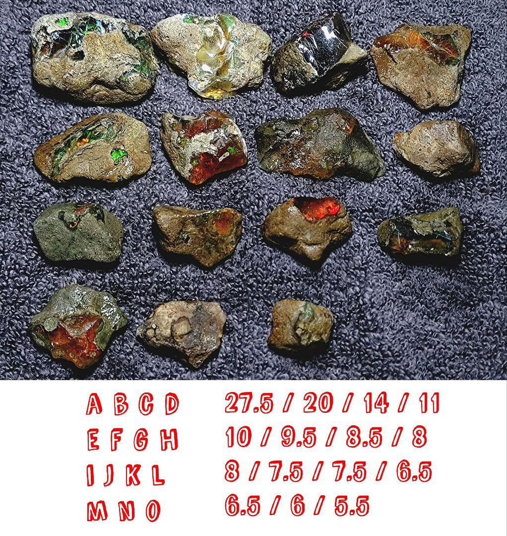 ★トップグレードプレシャスファイヤーオパール 結晶 7.5gK(SA+)