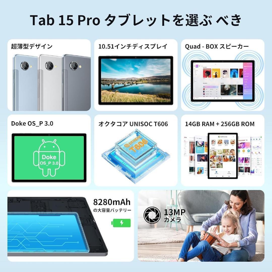 アンドロイド タブレットセット 10インチ 大画面 ケース付 キッズ 急速充電