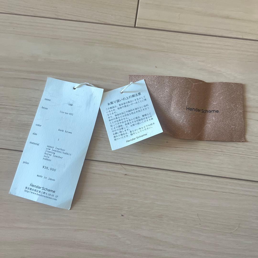 Hender Scheme ラビットファーシューズ　定価:¥39.900-