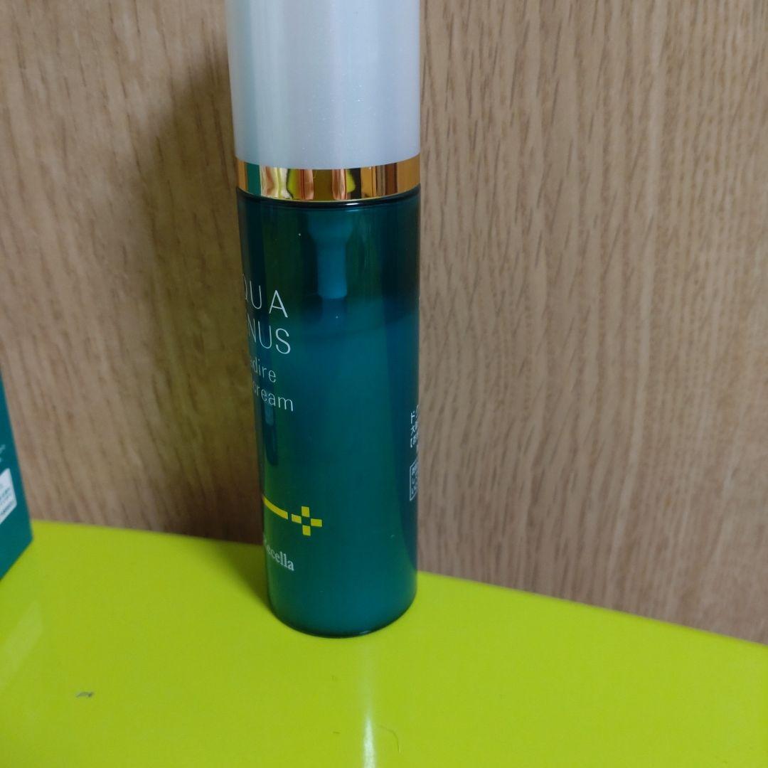 ラディールジェルクリーム　アクアビーナス