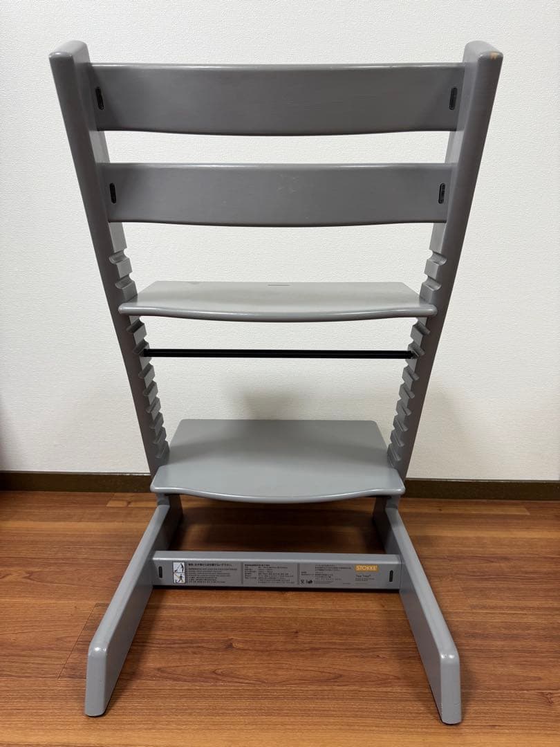 【グレー】stokke ストッケ トリップトラップ　シリアル4