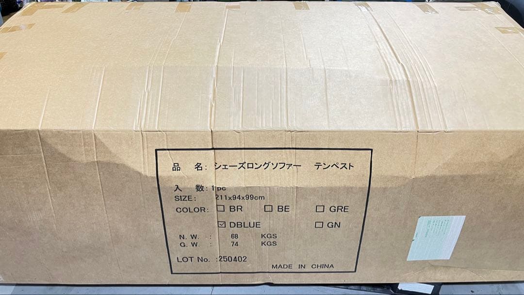 【新品未使用】L字型ソファ カウチソファ　W2100