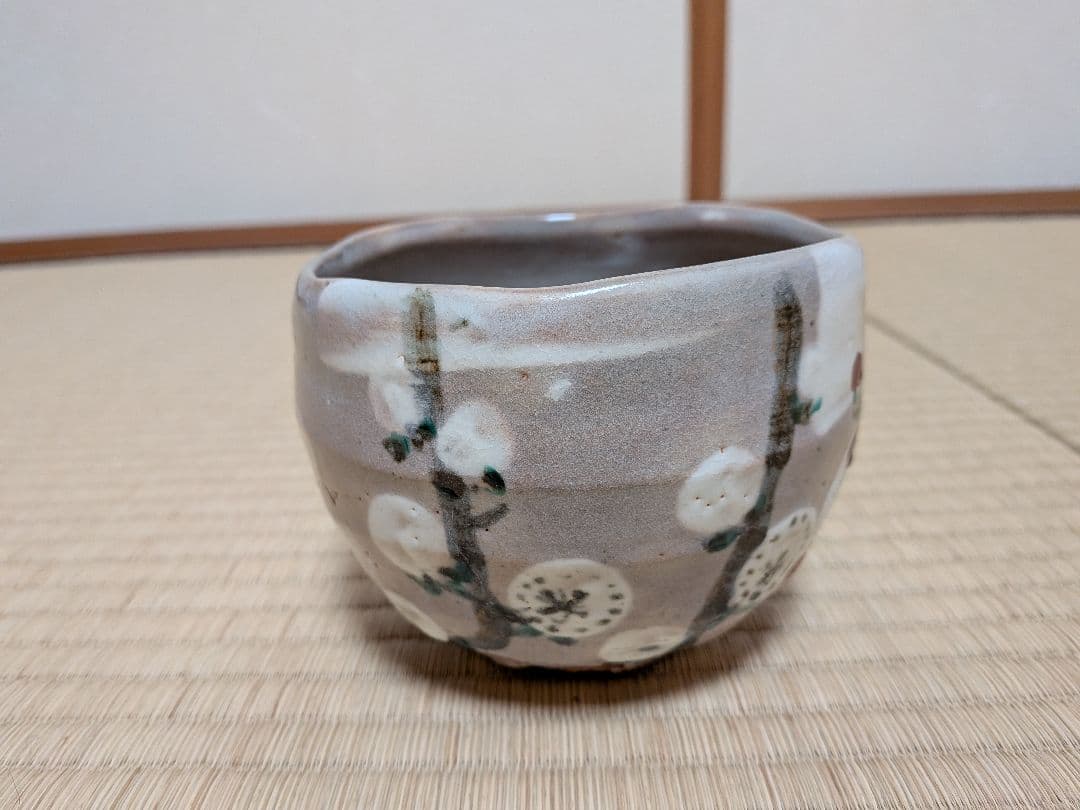 虎渓山水月窯人間国宝荒川豊蔵 茶碗紅白梅文