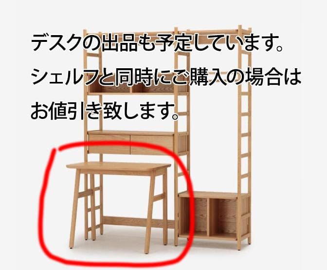 アクタス ACTUS KID RIPIA2 ハイシェルフ