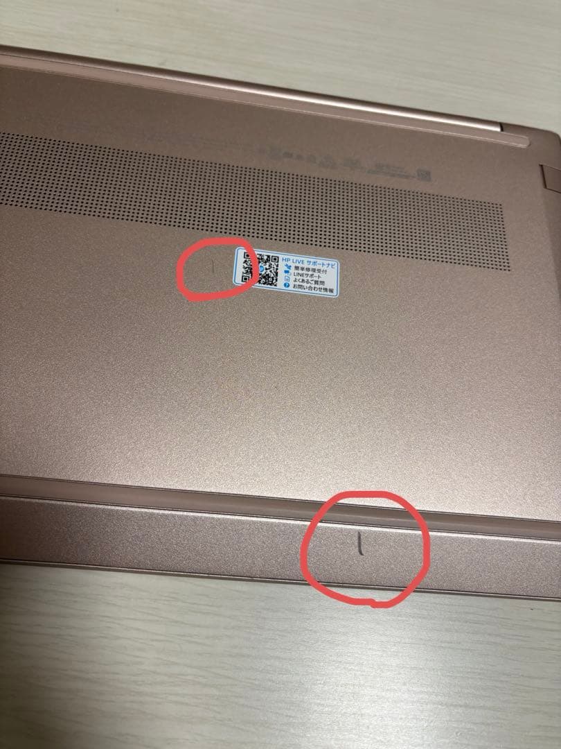 HP Pavilion Aero 13-be ピンクベージュ｜｜軽量ノートPC