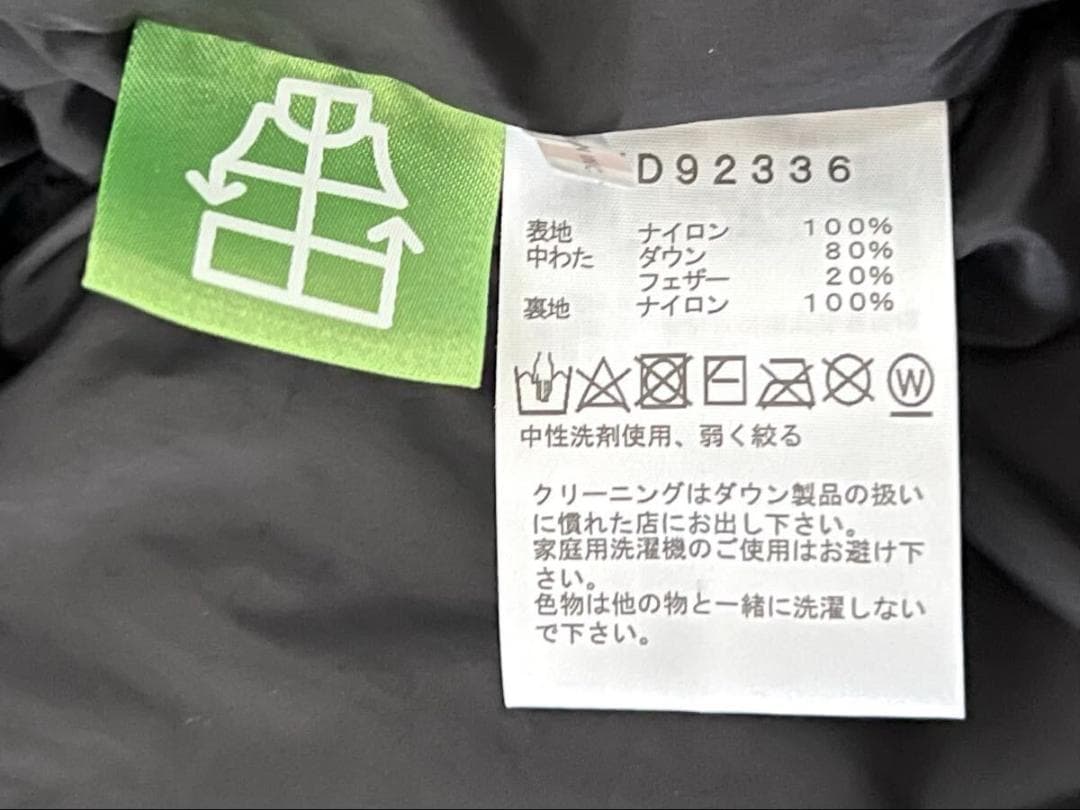 ノースフェイス ヌプシ ダウンジャケット 黒/迷彩 カモフラ