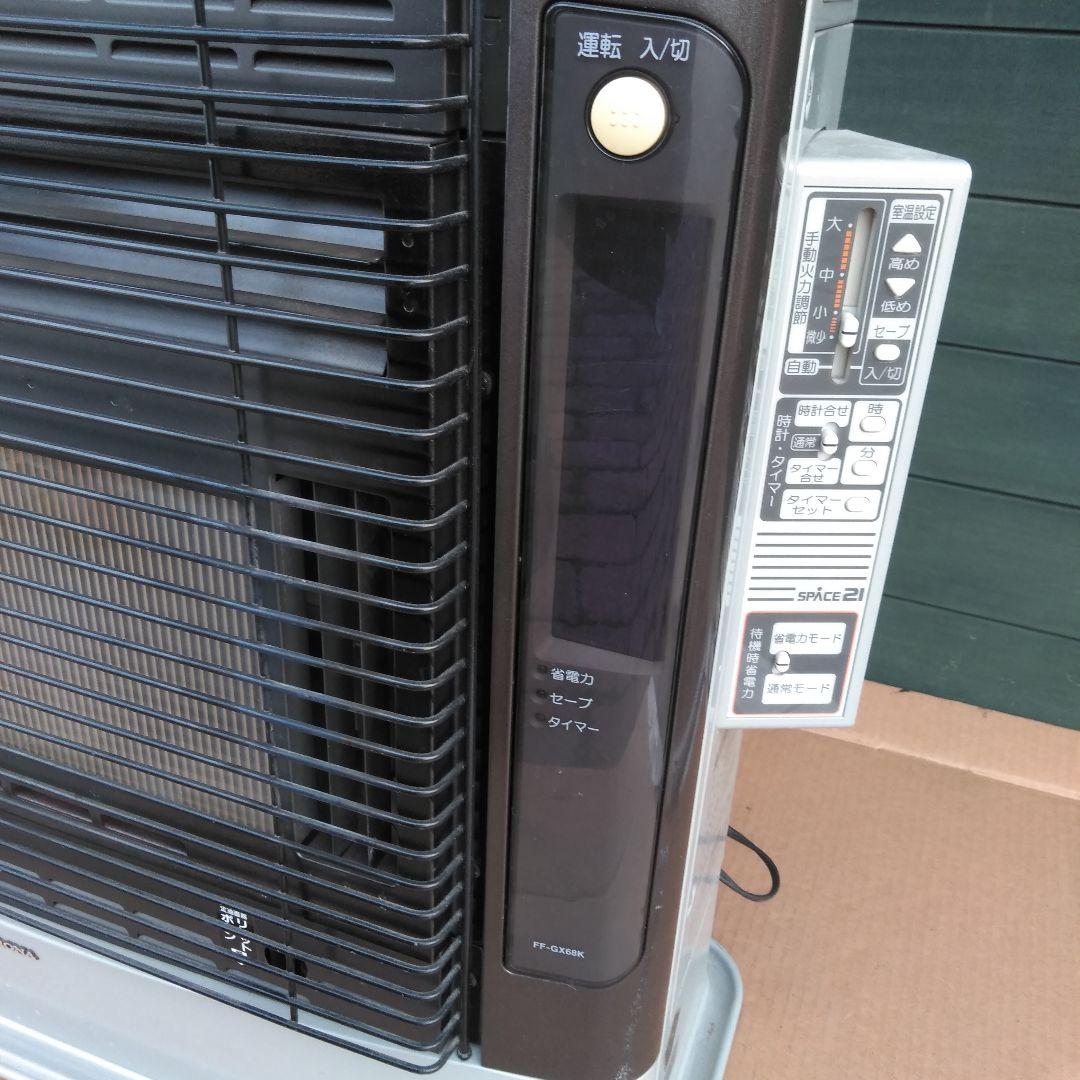 CORONA FF-GX68K　FFヒーター　ジャンク品　手渡し限定