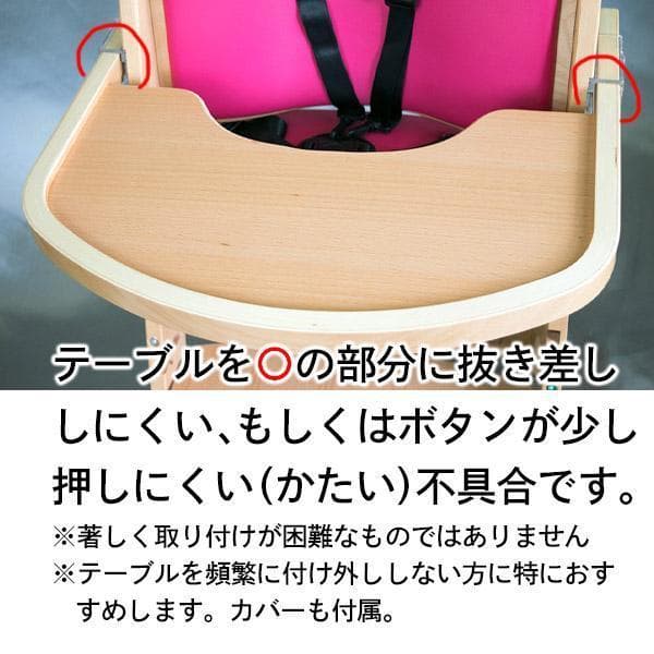 ビヨンドジュニアハイチェア　ナチュラル・ベージュ（訳アリ）