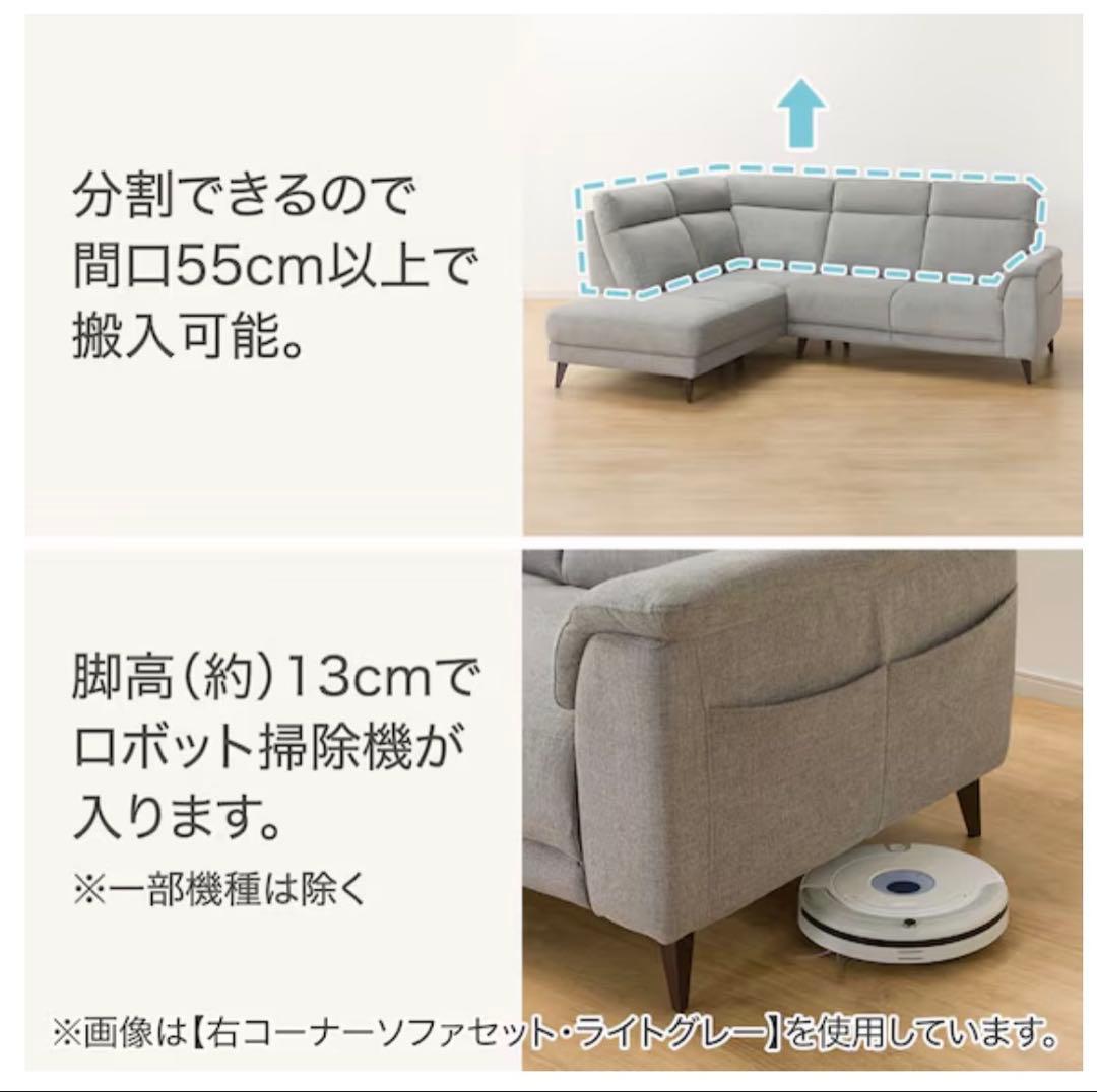 コーナーソファセット布貼りタイプ(LB07 左コーナー DGY)