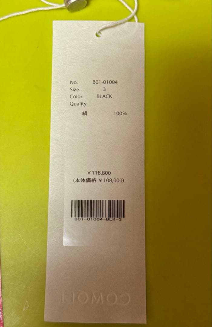 25ss comoli シルクネップオールインワン　サイズ3