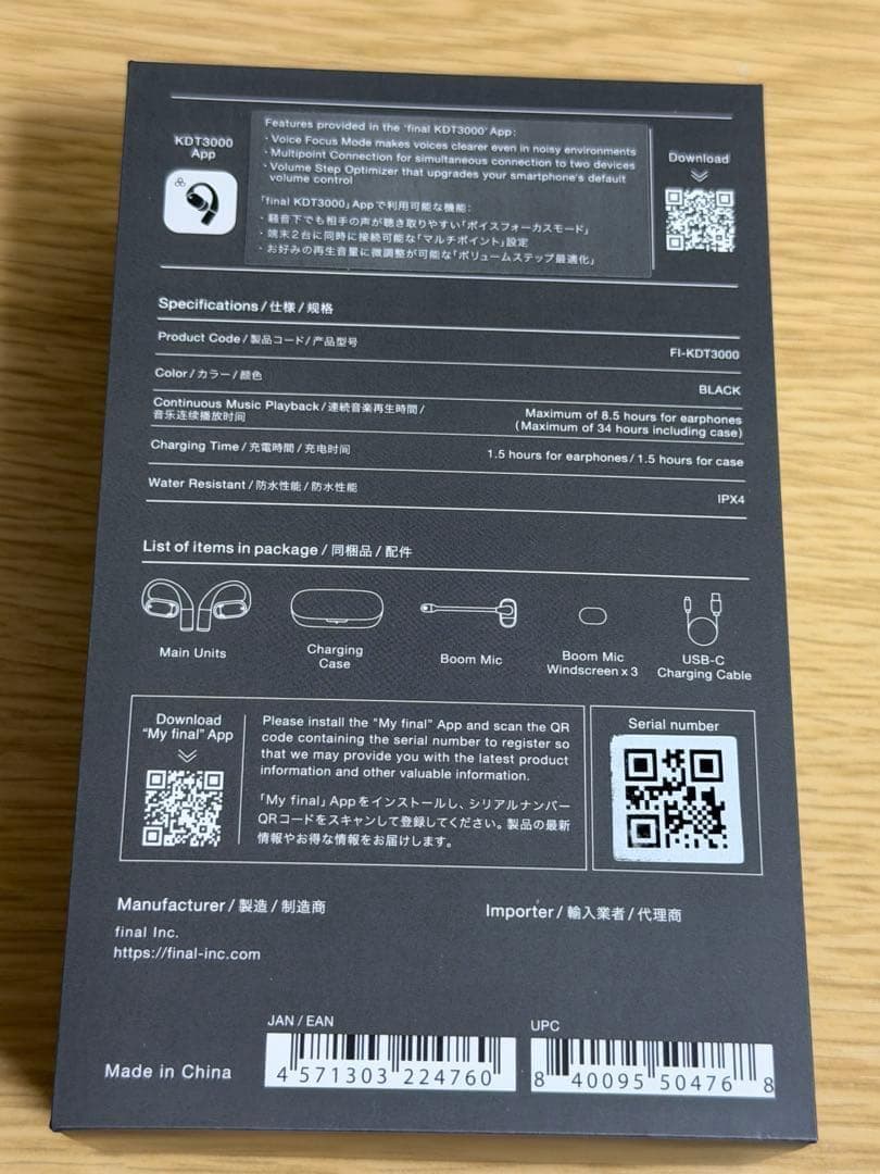 final KDT3000 ワイヤレスイヤホン