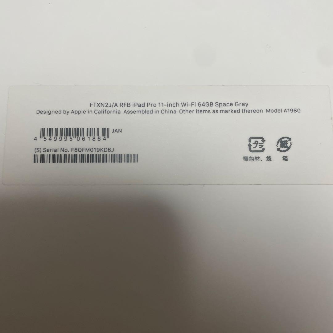 iPod Pro １１ gen 1