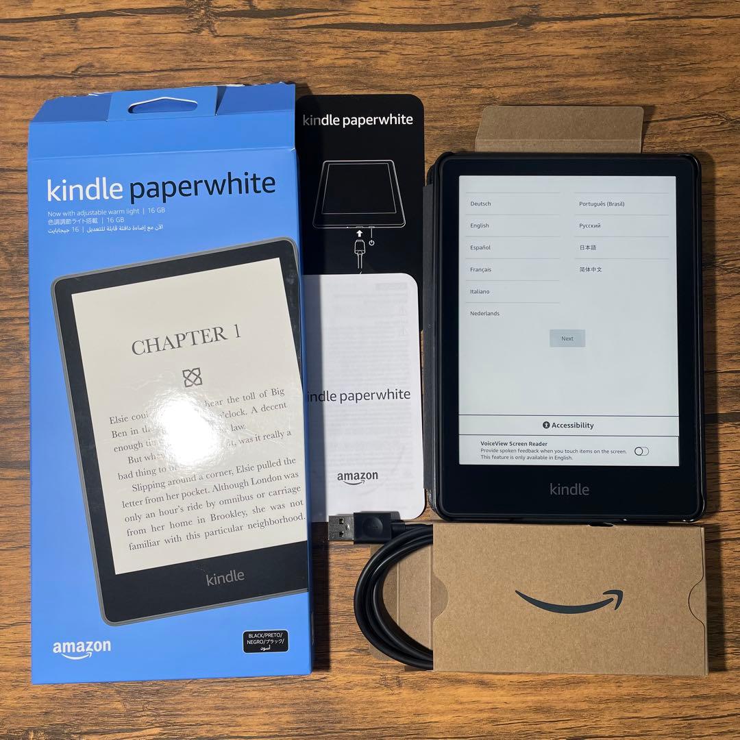Kindle paperwhite(第11世代)