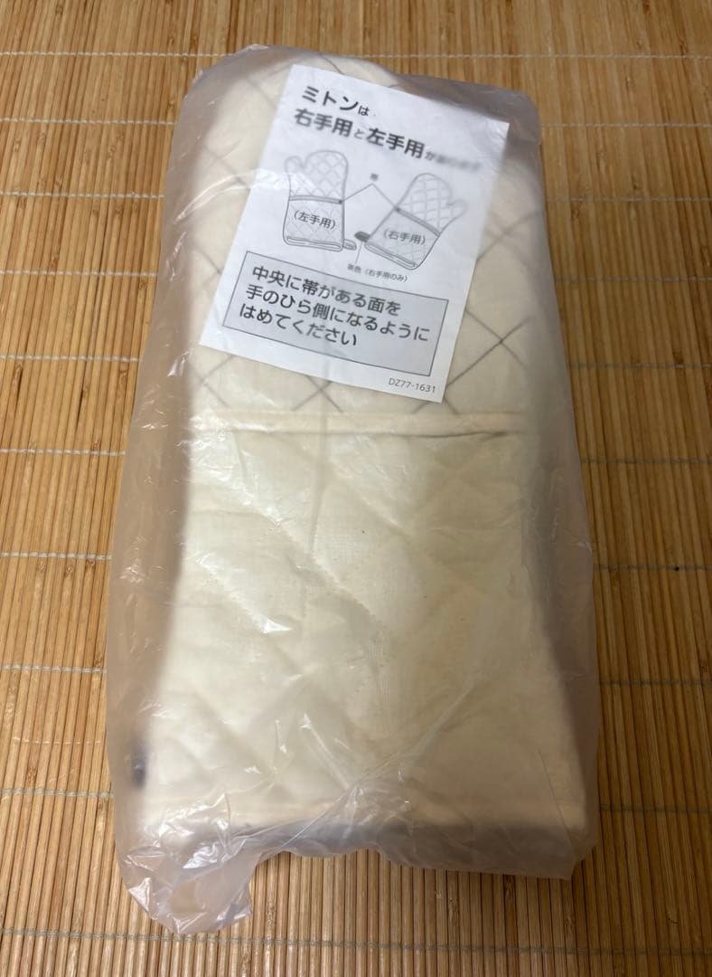 Panasonic ホームベーカリー SD-BMS151-SW 未使用品