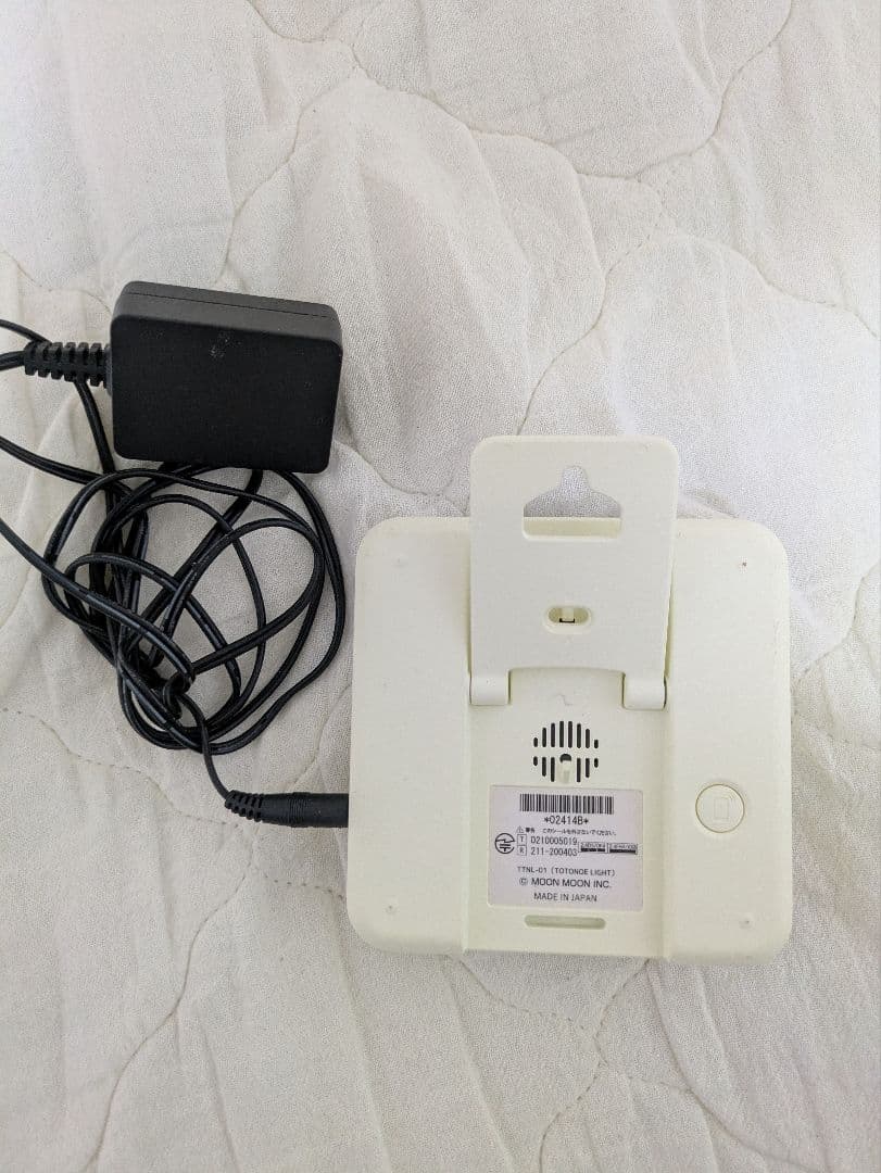 TOTONOE LIGHT　トトノエライト　光目覚まし時計