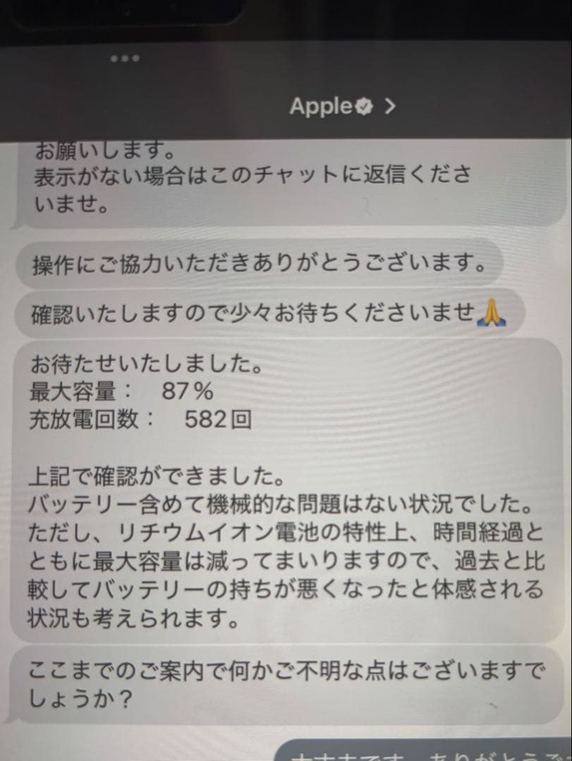 iPad Pro 11インチ 第4世代 128GB Wi-Fiモデル