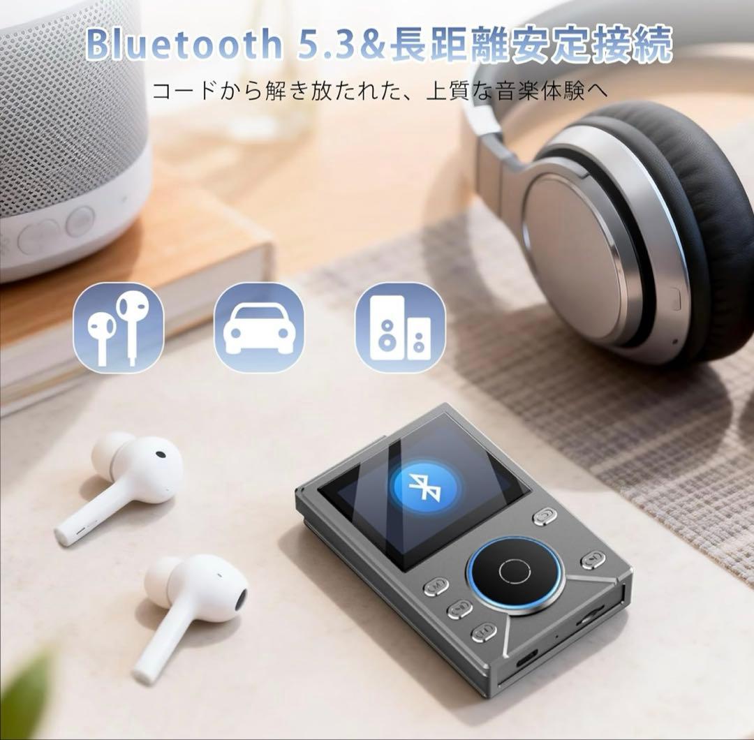 MP3プレーヤー 64GB Bluetooth5.3 ハイレゾ音楽プレーヤー