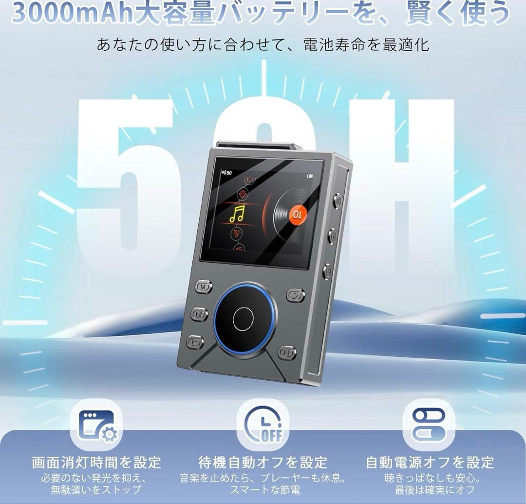 MP3プレーヤー 64GB Bluetooth5.3 ハイレゾ音楽プレーヤー
