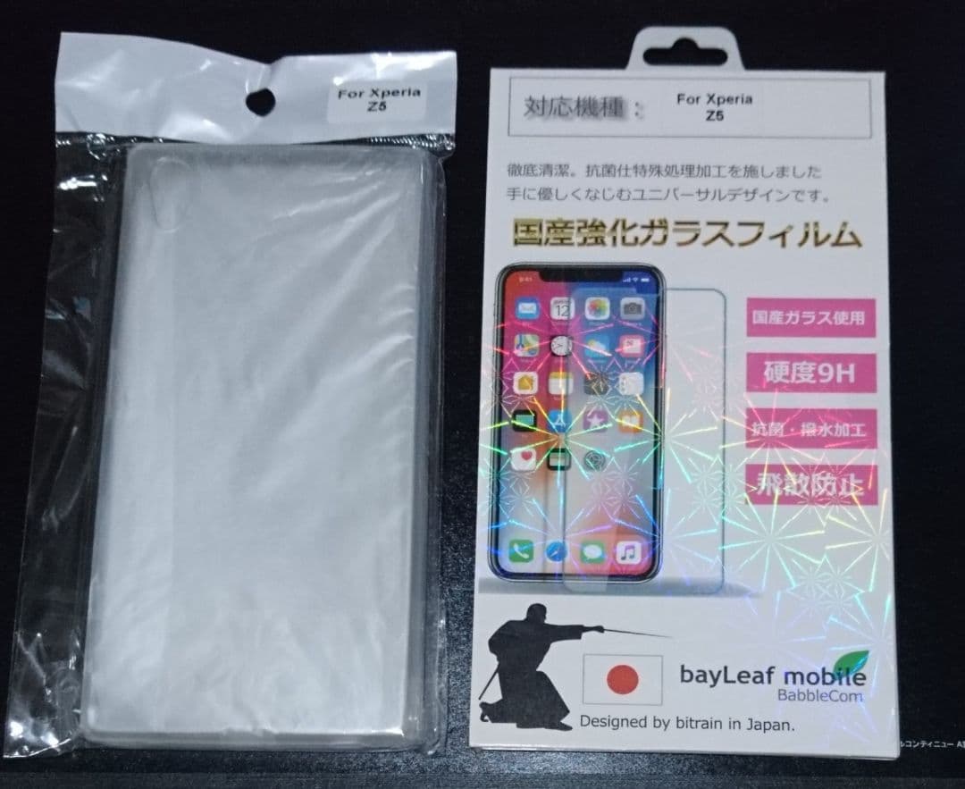 祝日セール【新品未使用】XPERIA Z5 dual オマケ付【SIMフリー】