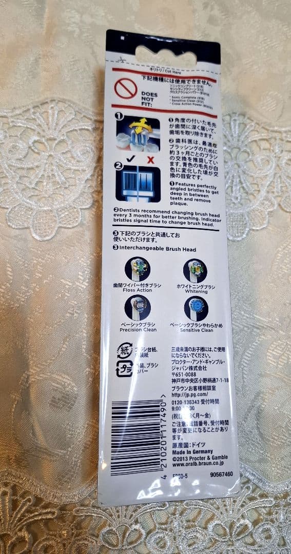 新品保管品☆2011夏☆BRAunオーラルBGENIUS&マルチアクションブラシ