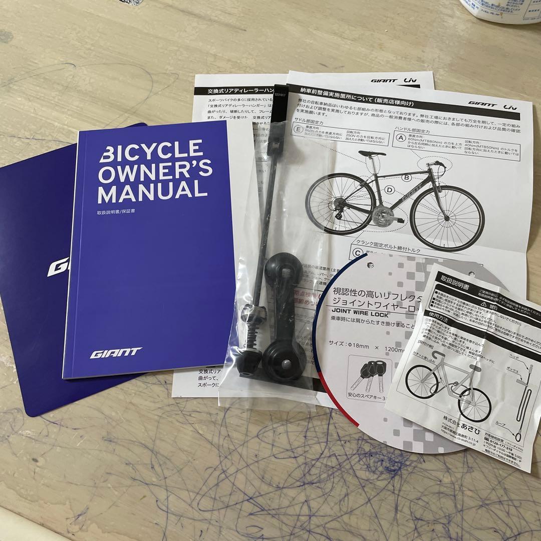 自転車　giant escape R3 27インチ