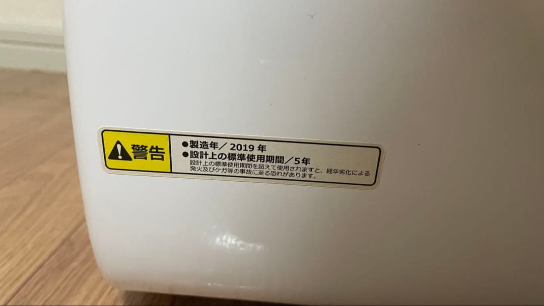 家庭用小型衣類乾燥機 Moco2 Clothes Dryer アルミス