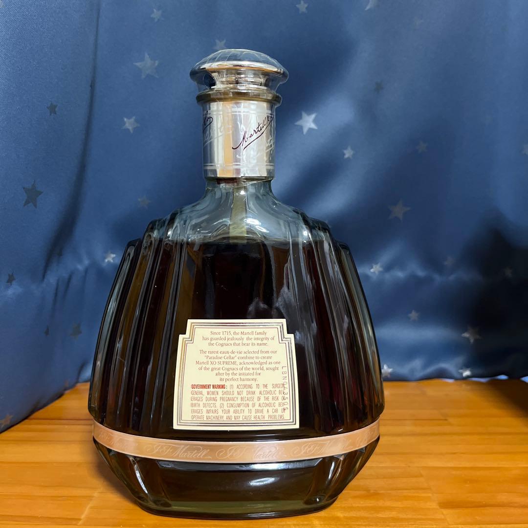 コニャック　MARTELL XO SUPREME 700ml 40%長期保存