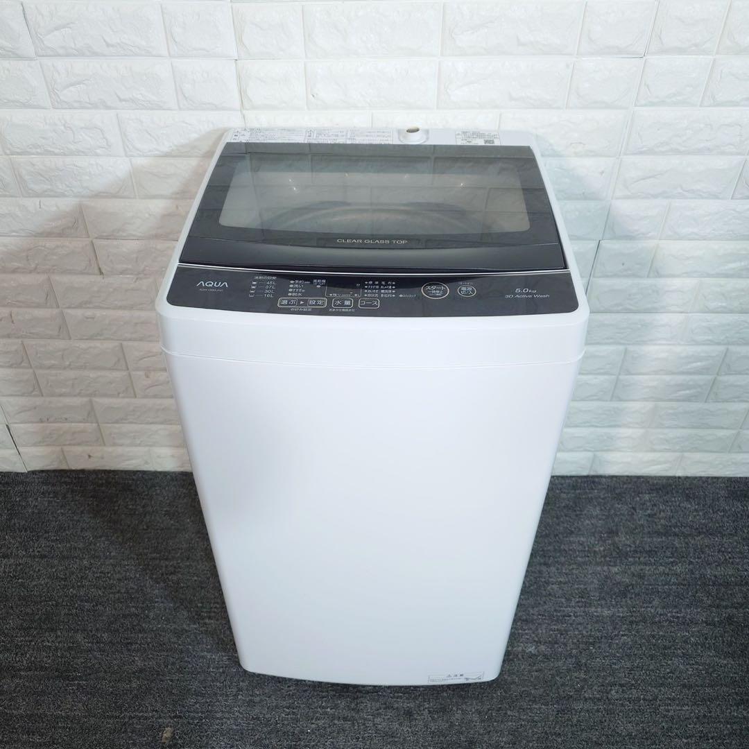 生活家電 2点セット 冷蔵庫 85L 洗濯機 5kg 1人暮し B0100