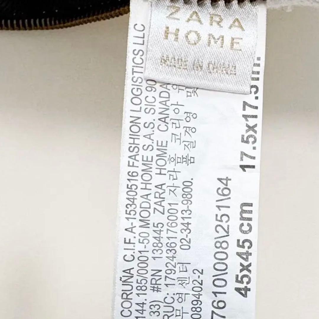 ZARA  ザラホーム クッション×2　カバー×2 【4点セット】