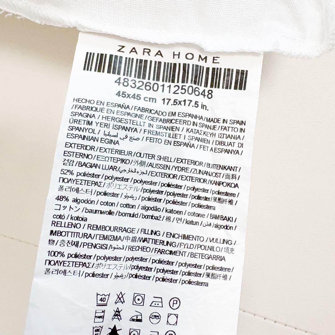ZARA  ザラホーム クッション×2　カバー×2 【4点セット】
