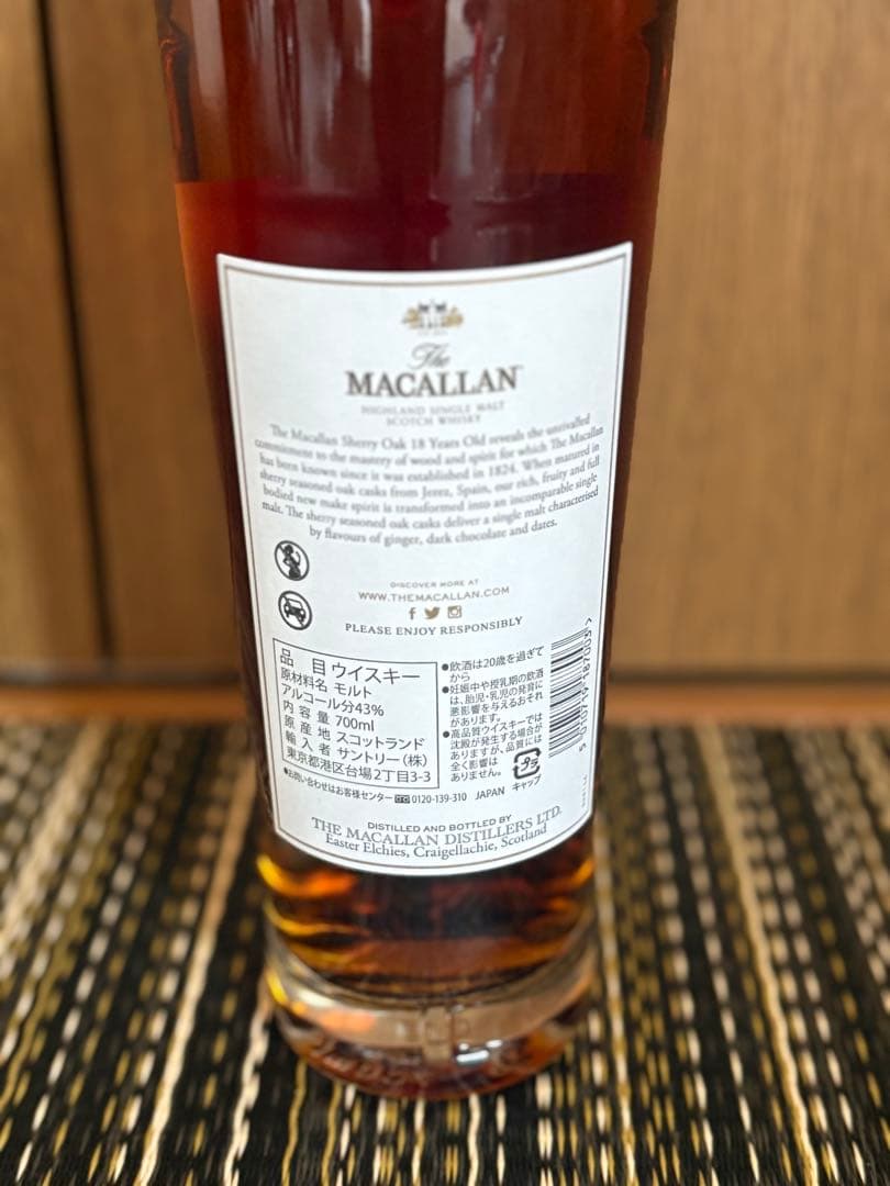ザ マッカラン 18年シングルモルト シェリー オーク 700ml箱付