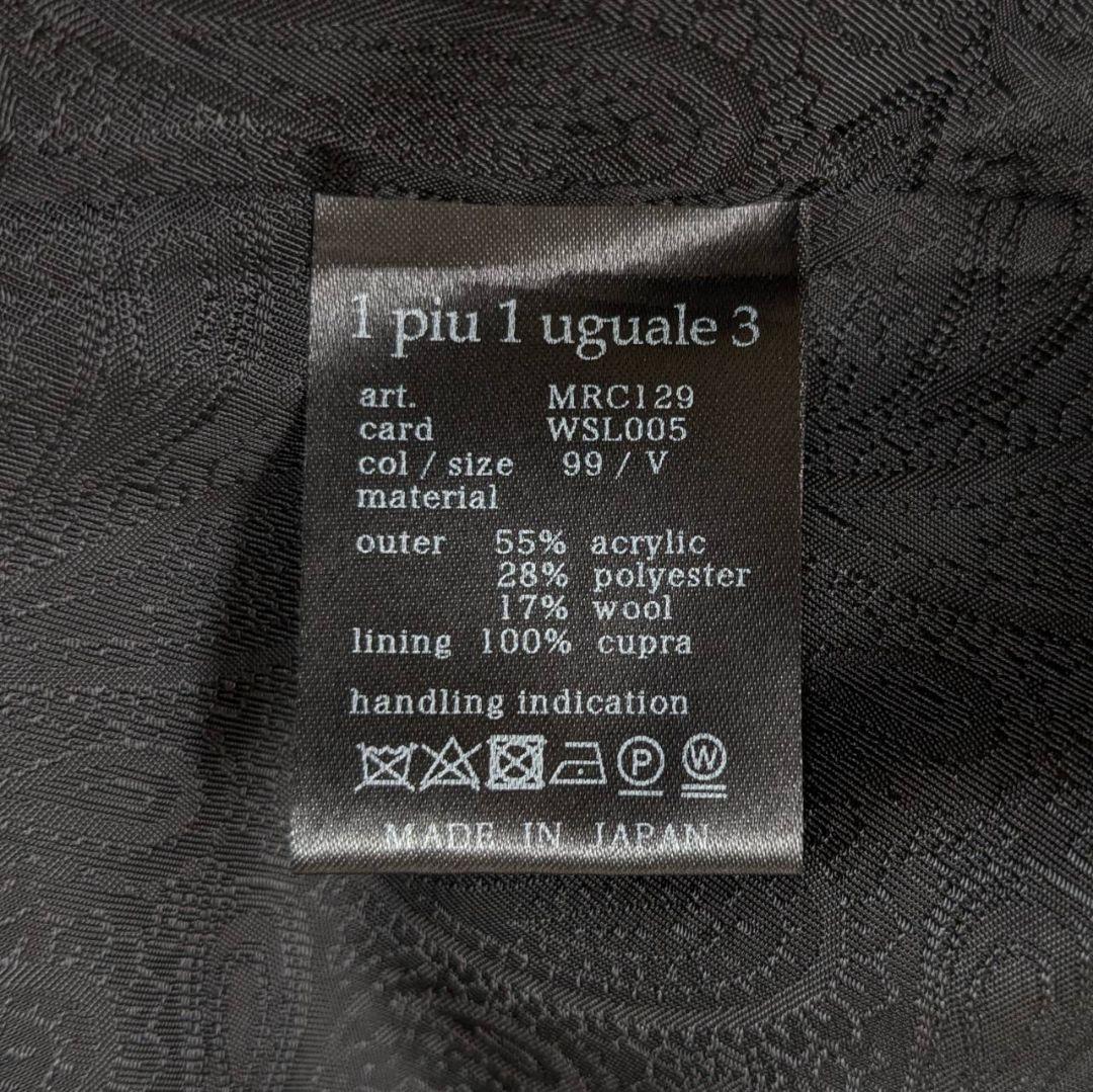 1PIU1UGUALE3 SHEEP BOA P COAT ボア ダブルコート