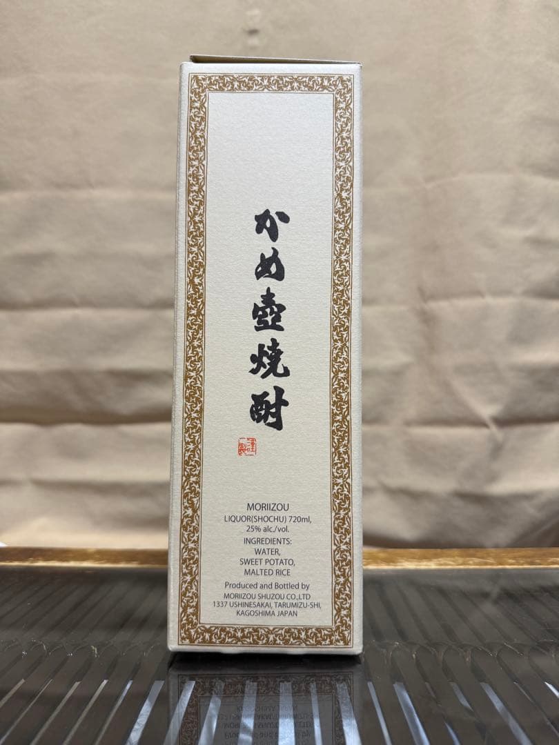 森伊蔵 乙類25° 芋 JALラベル 720ml