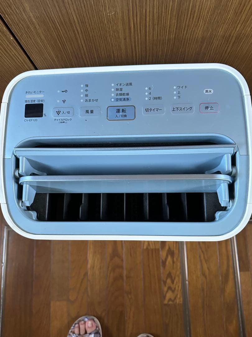 空気清浄除湿機