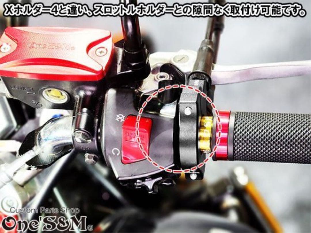 アウトレット特価 ワンズのバリューセット6 軽スロGD Xホルダー黒色ver