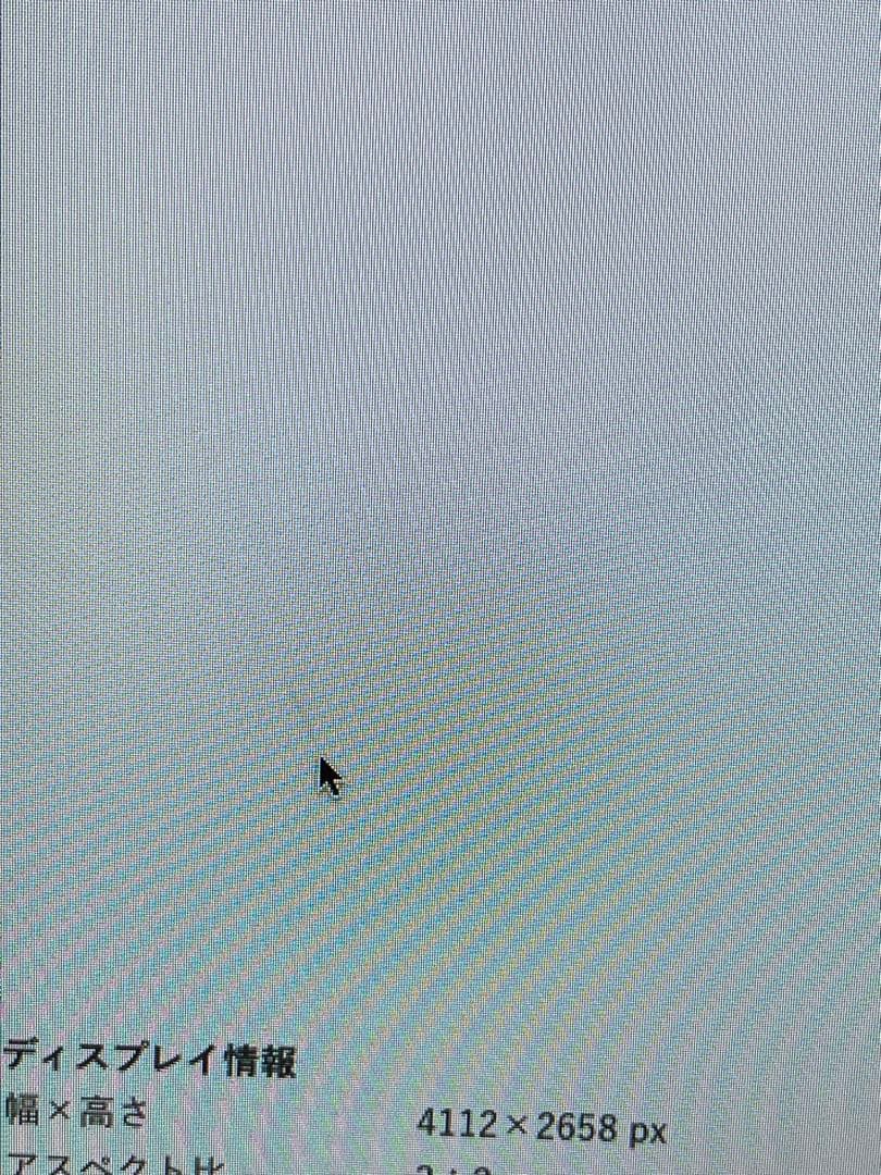 【美品】Acer 27インチ フルHD液晶モニター KA270H Abmidx