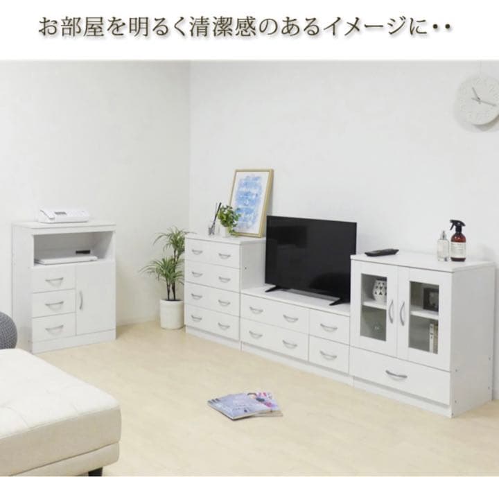 ブルームローチェスト ホワイトオーク ウォールナット 組立式 テレビ台 TV台