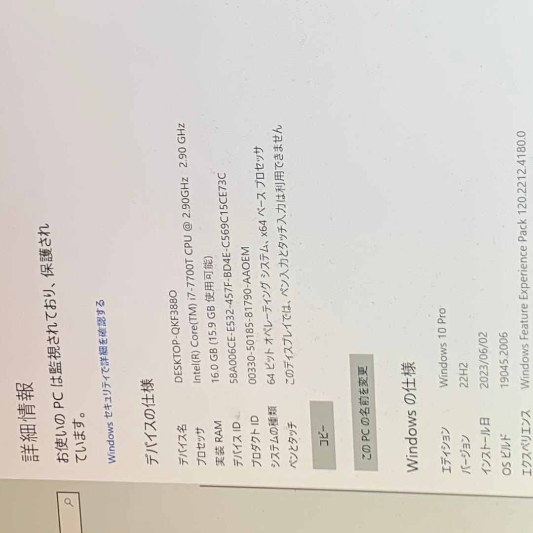 その他 Mate MC-1 10Pro i7-7700T 16GB 256GB M.2