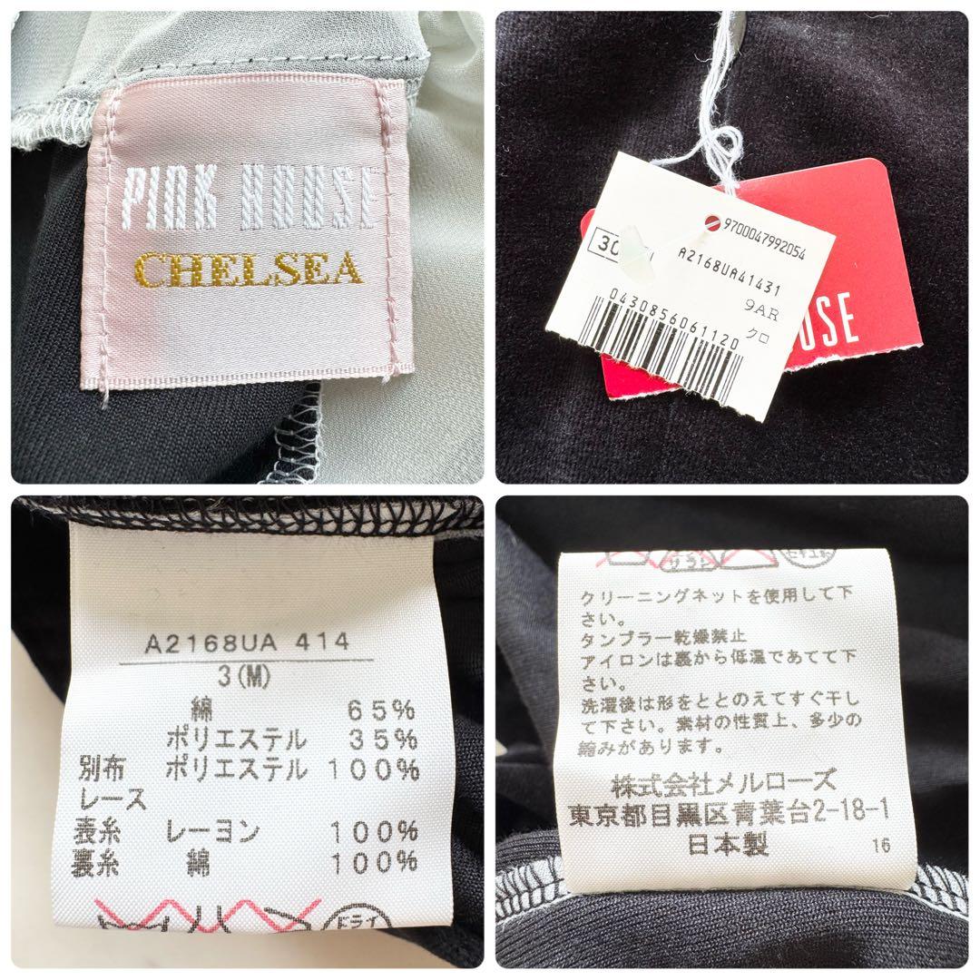 【新品】PINK HOUSE ピンクハウス ワンピース ベロア リボン レース