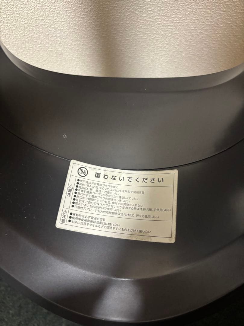 羽根なしタワー型扇風機 Dyson風