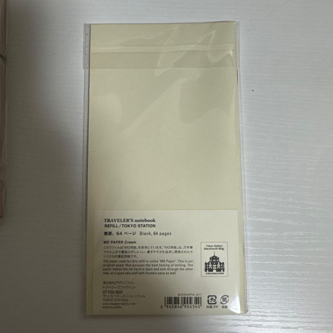 TRAVELER'S FACTORY STATION 限定3種類