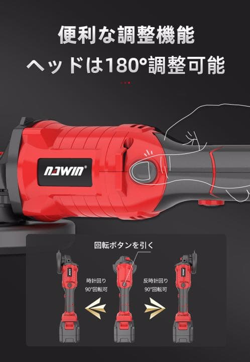 20V充電式ディスクグラインダー 4 0ahリチウム電池2個